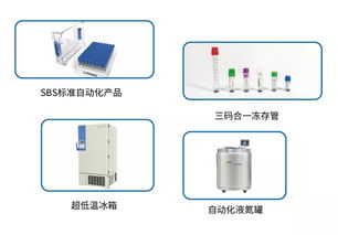 巴罗克样本信息化存储服务 赋能北京佑安医院传染病研究的数字化基石